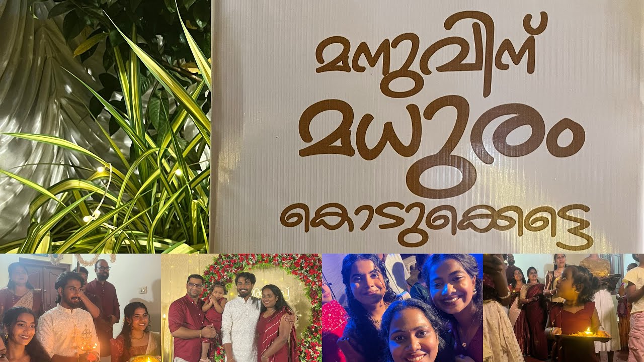 #MSkalyanam | താലി കെട്ടാൻ പഠിപ്പിക്കം 🤣 | Wedding Eve | 