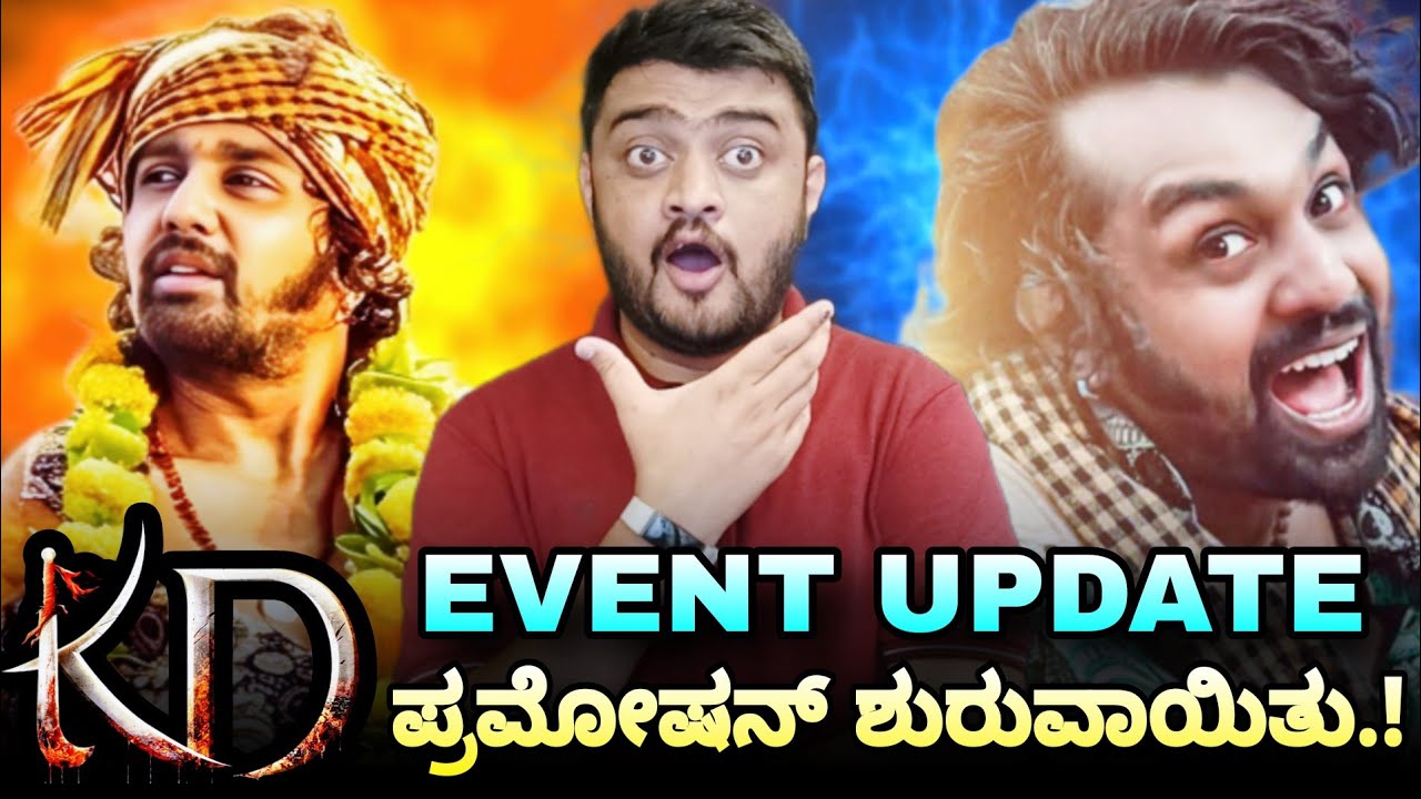 KD Movie Update Dhruva Sarja Fans Craze KD The Devil Prem KD Song Event KVN Productions