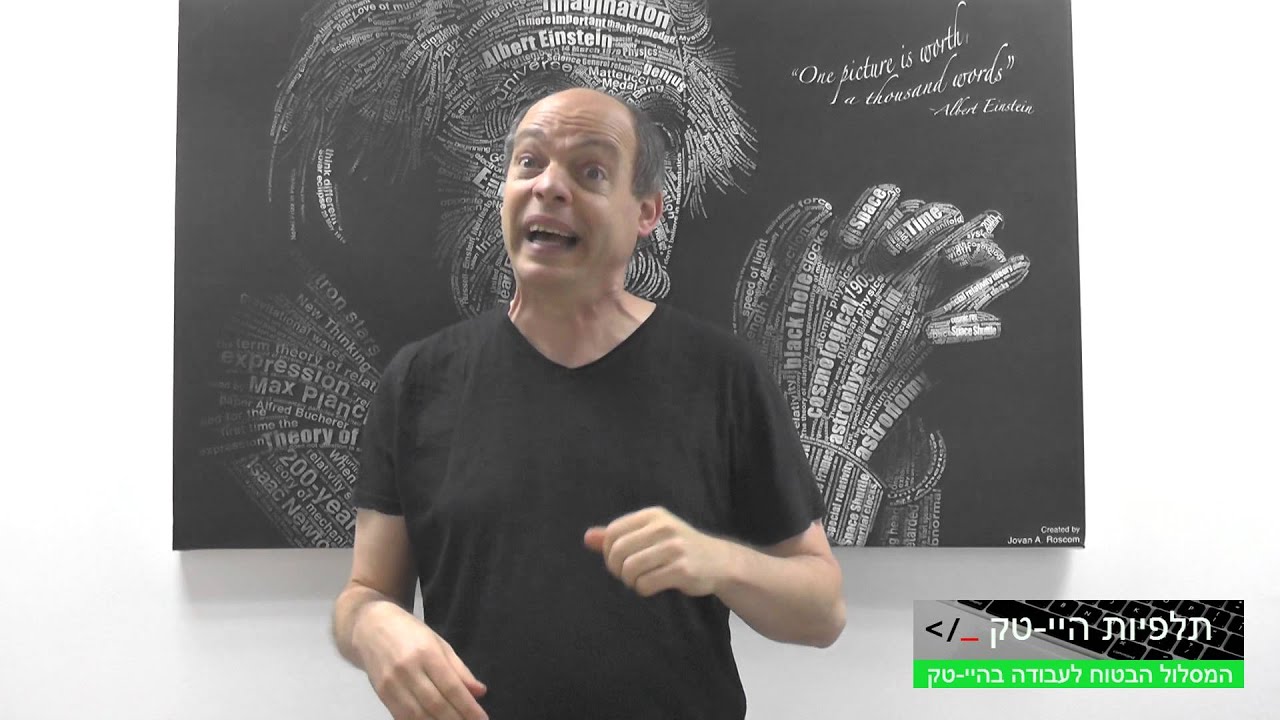 מה לומדים בתואר במדעי המחשב