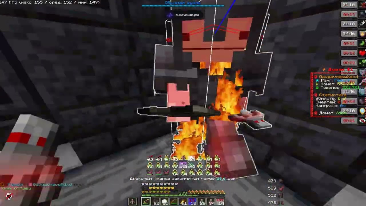 PvP FunTime | Project-X