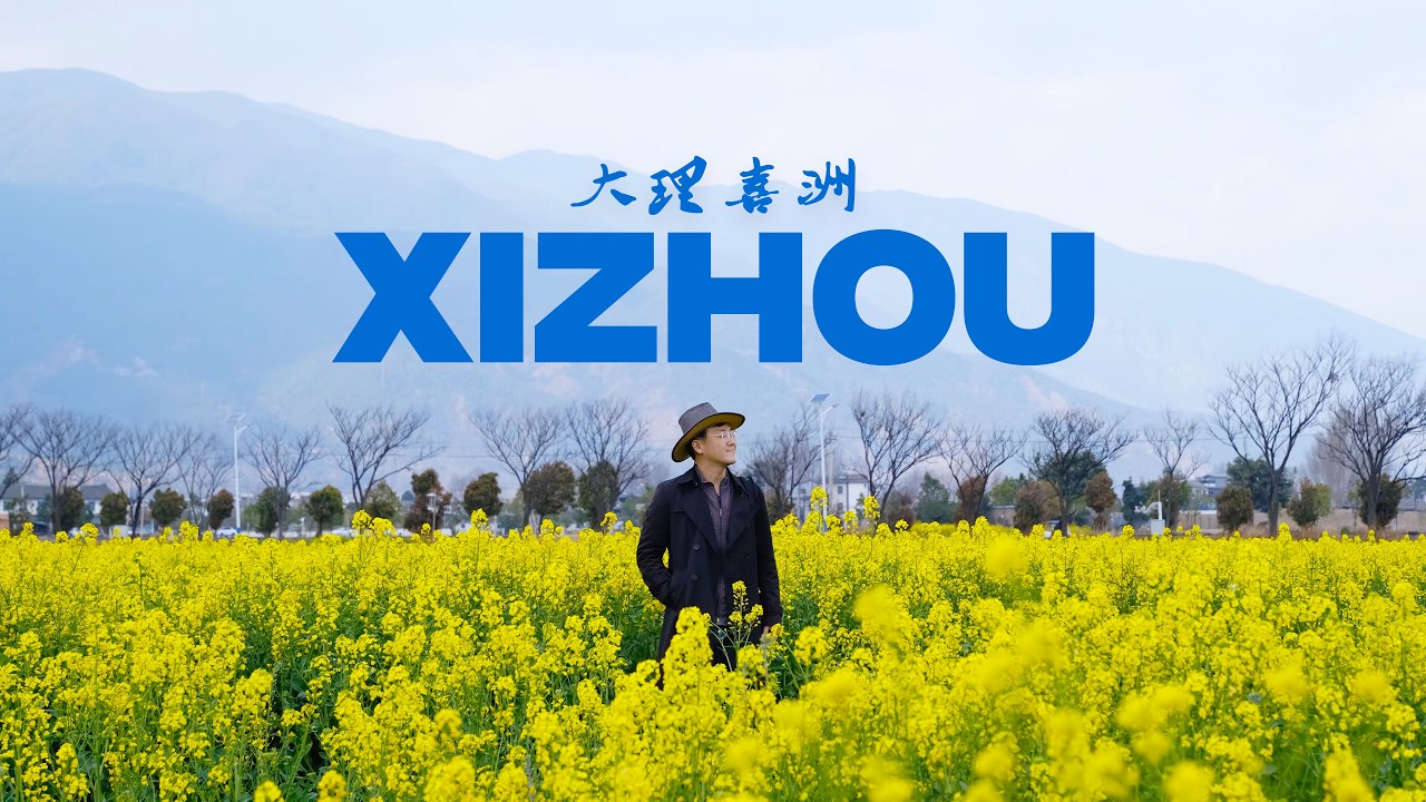 Spring Time in Dali, Yunnan | Xizhou Ancient Town