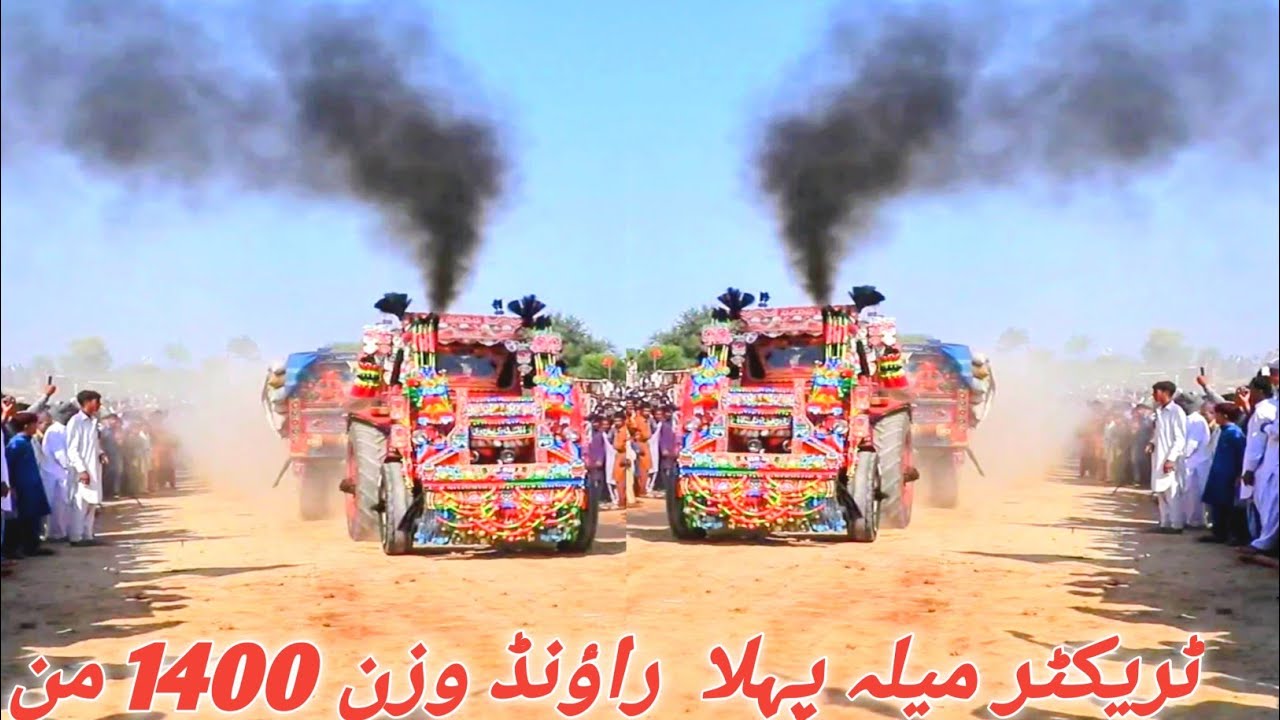 دوسرا سالانہ کسان ٹریکٹر میلا  پہلا راؤنڈ وزن 1400 من Tractors Belarus 510