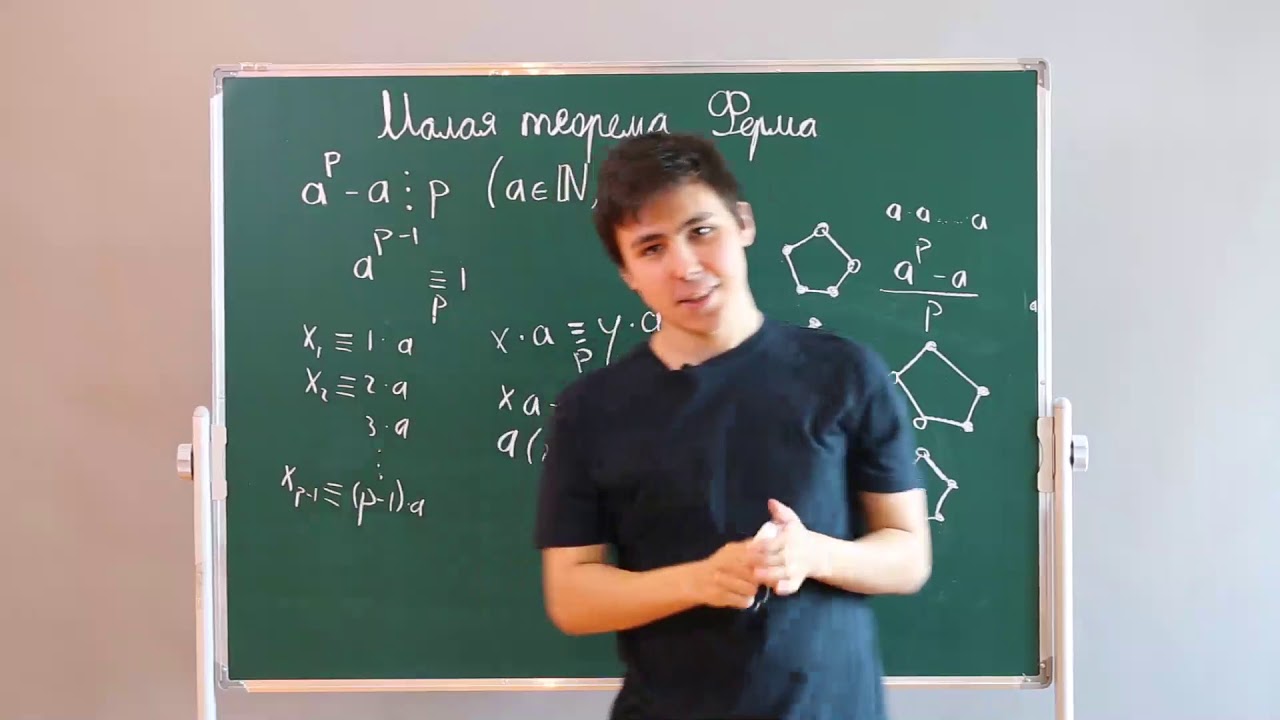 Онлайн олимпиада по математике для учителей 2tors.online - Абдрахманов Ален.