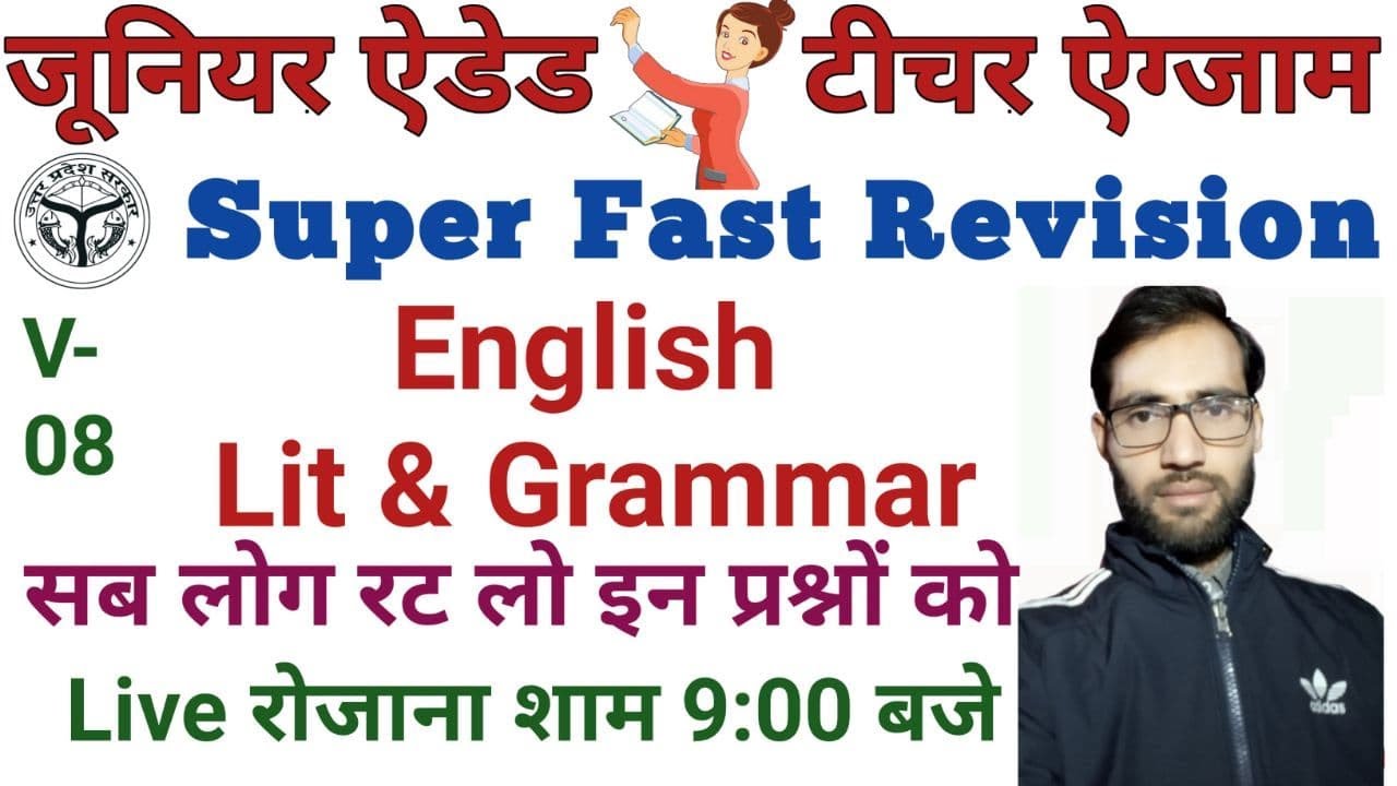 Junior Aided Teacher English Most important  and  Exam oriented questions   English  Lit & Grammar