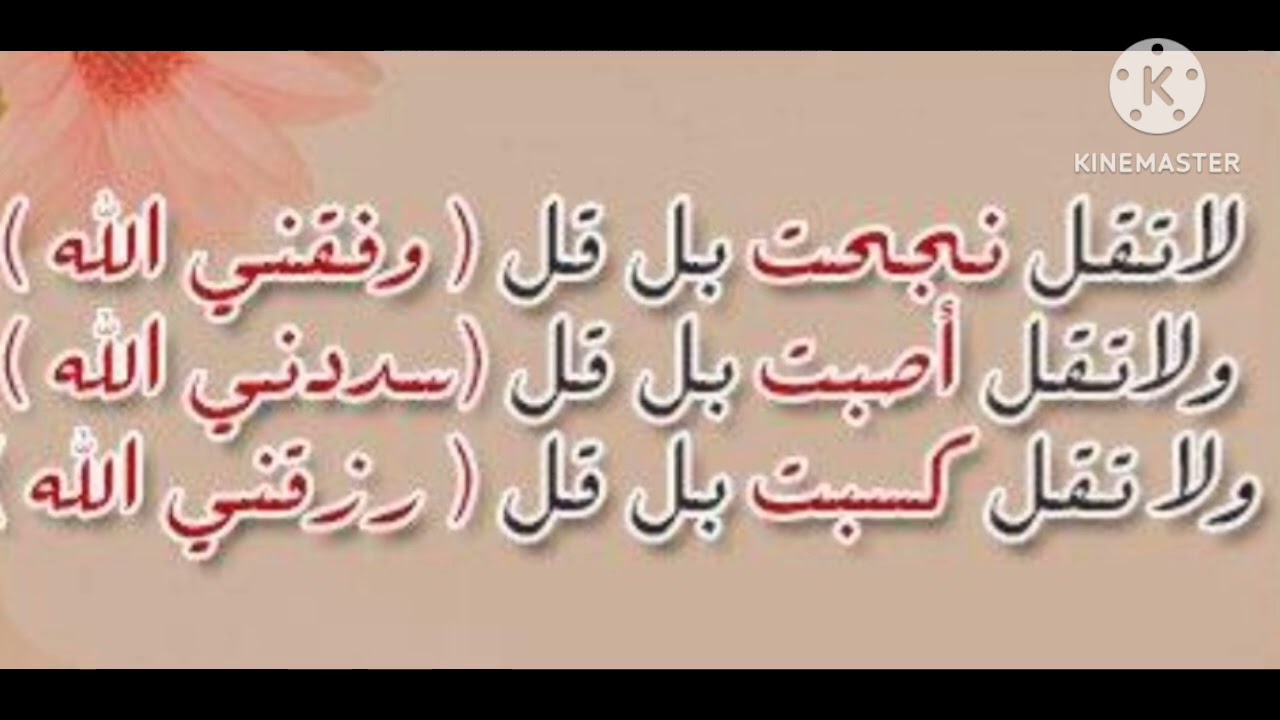 دعنا نكسر صنم الاستقلالية الذي نعبده من غير الله..!!