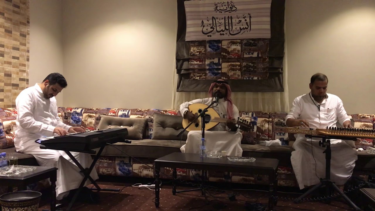 دارت الدنيا/ديوانية انس الليالي/عصام جميل