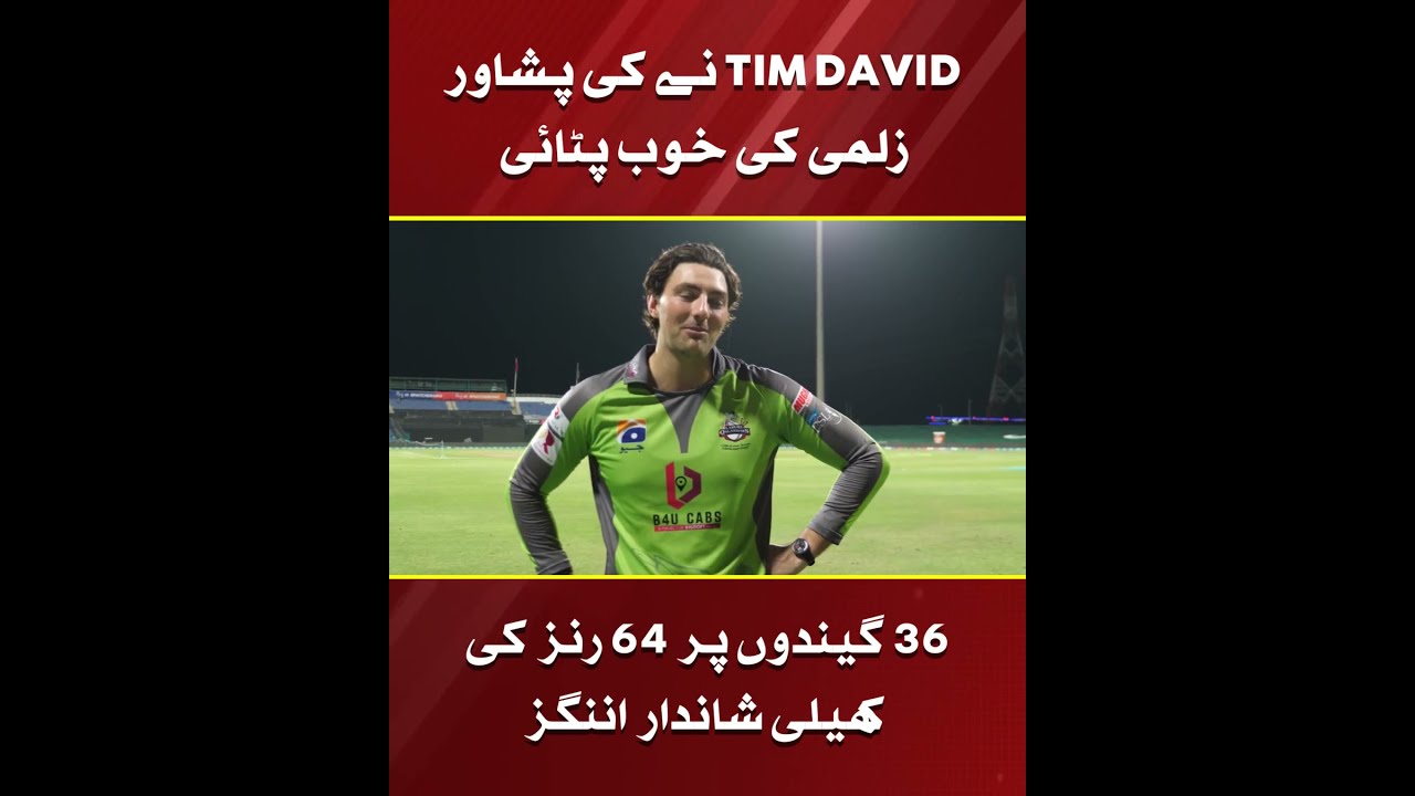 PSL 2021: Tim David's 36-ball 64 Set up a Stiff Target After The Qalandars Were 25 for 4 | Shorts