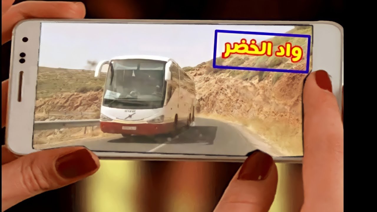 واد الخضر/شاهد جمالية وروعة هدا المكان السياحي/يستحق الزيارة/يوجد بين أزيلال دمنات /سورالعز