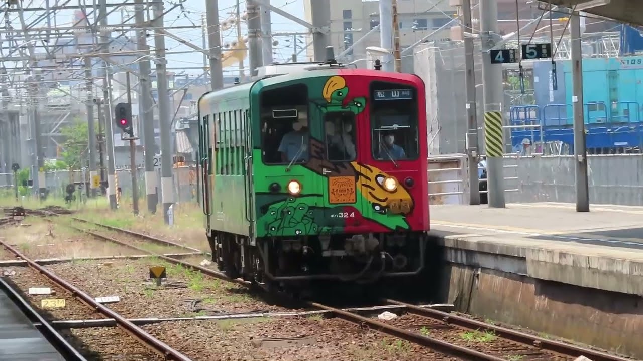 地上駅時代の松山駅を発着する列車たち 2021年8月
