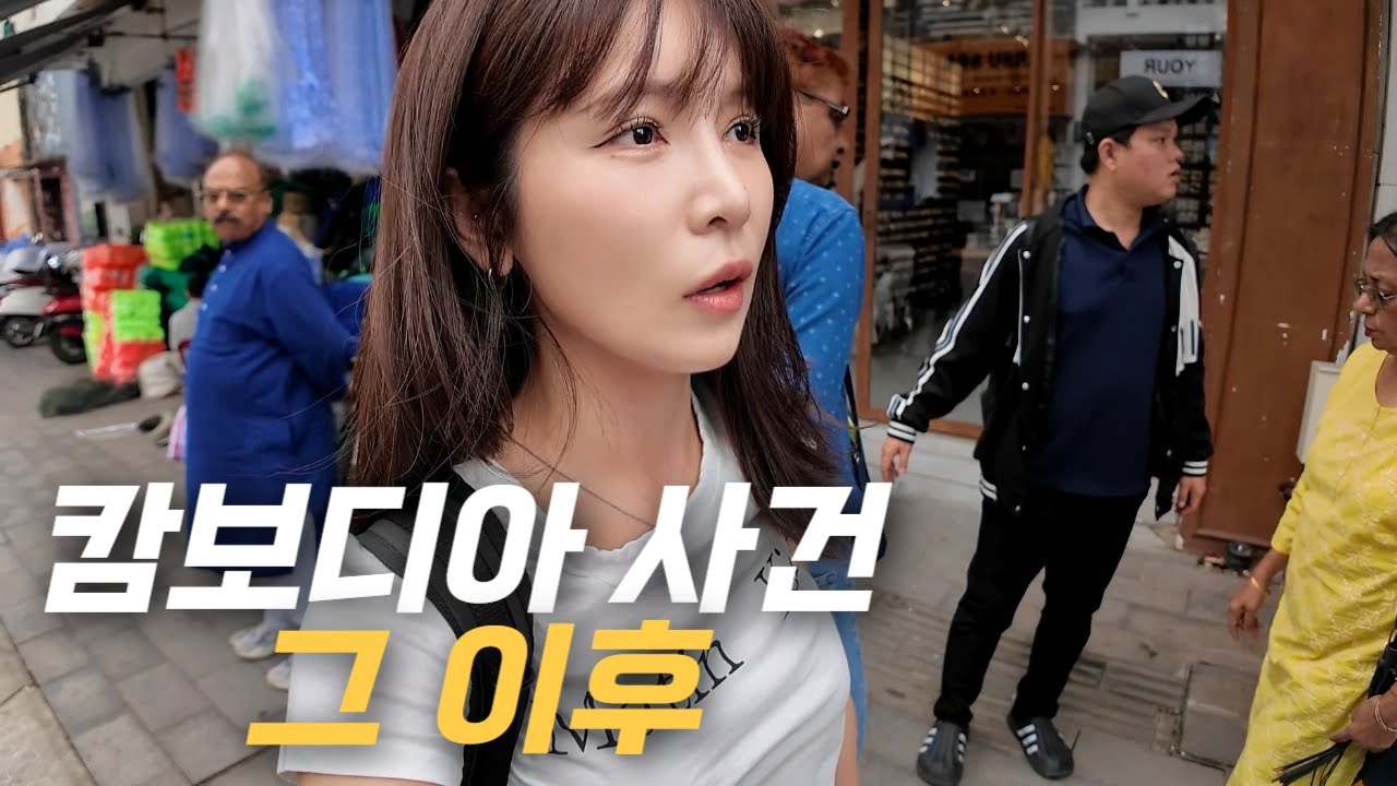 한국인들이 사라졌다는 베트남 관광지 직접 와봤더니..