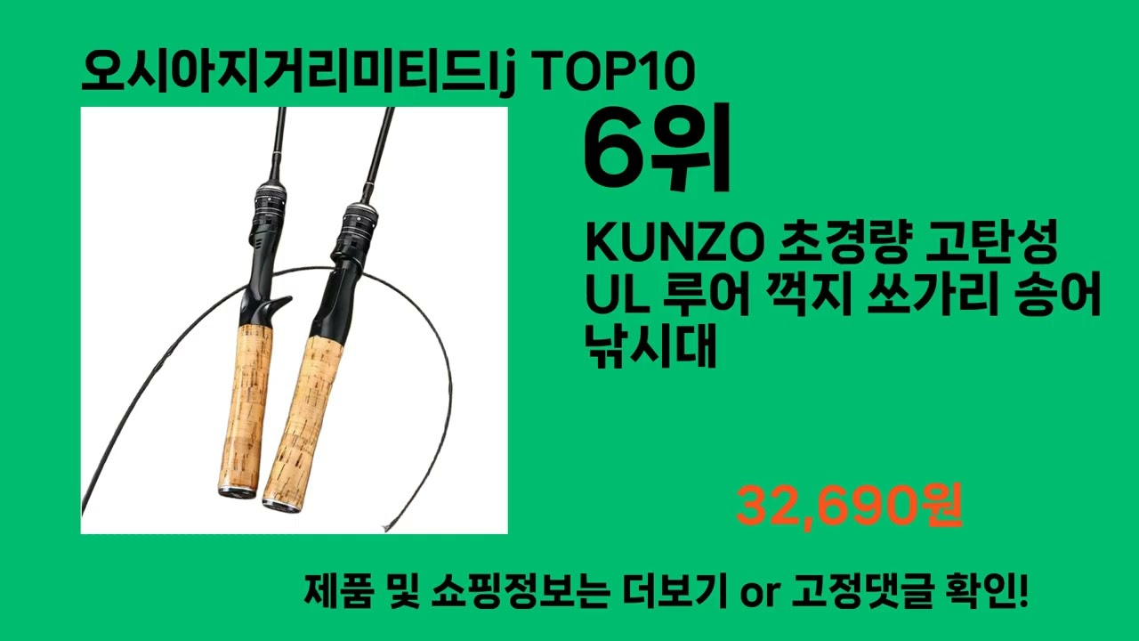 오시아지거리미티드lj 매일 쓰고 있는 제품이에요 - 2029 쿠팡 자주 쓰는 생활템 TOP10 추천