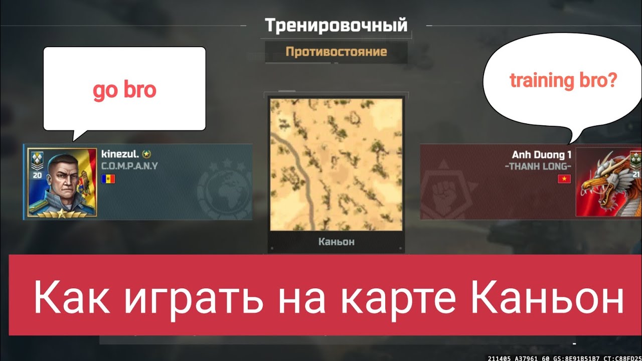 Наконец конфа, не теряем хватку, держим форму, Art of War 3