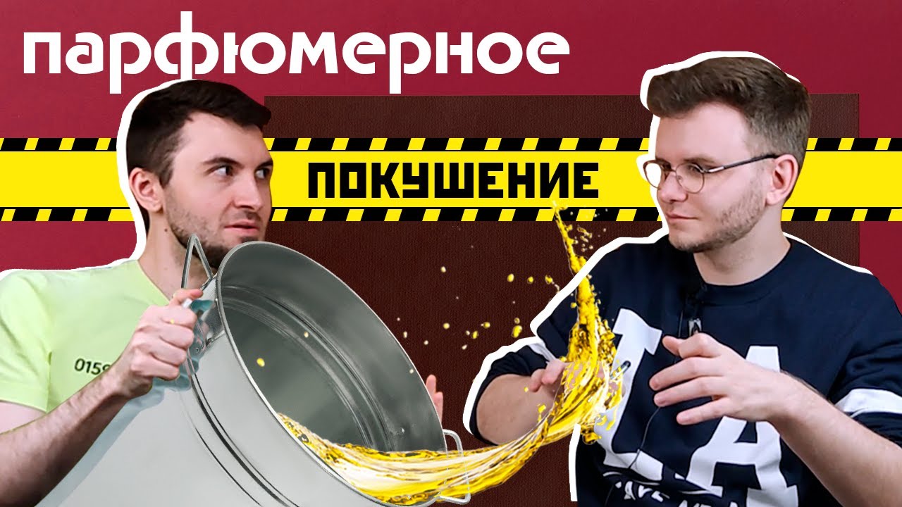 Заказ на Андрея, жирные пчелы и существо в кустах / Слепые затесты от М. Хинкаллеф