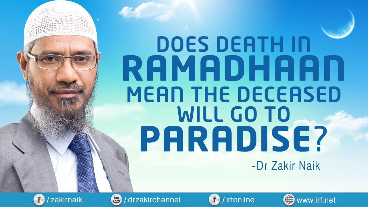 DOES DEATH IN RAMADHAAN MEAN THE DECEASED WILL GO TO PARADISE? DR ZAKIR NAIK