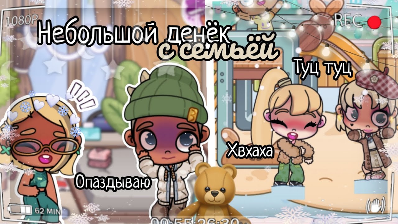 🌷| Не большой денёк с семьюй |🤍 идеи для видео кончаются 🫣