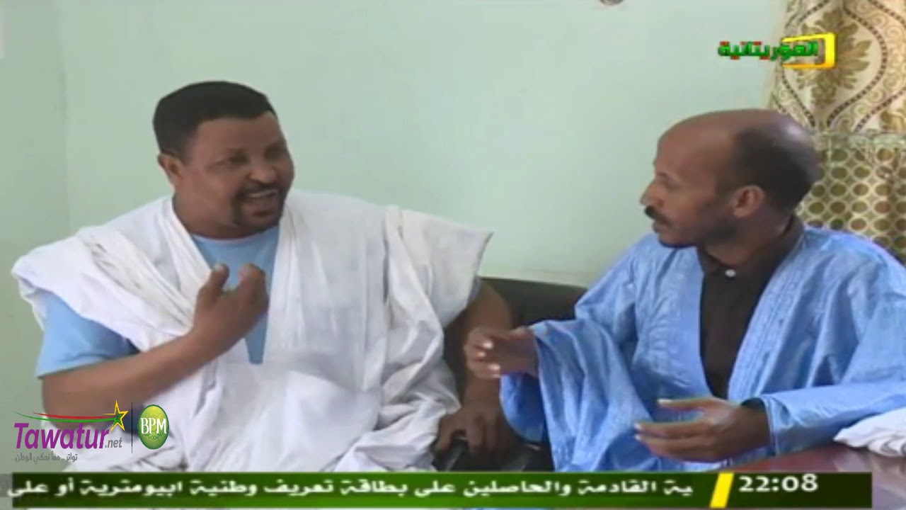 اللسان باللسان و ليد مكروفه ء لقاء مدير المدرسة مع وكلاء التلاميذ حول التسرب المدرسي