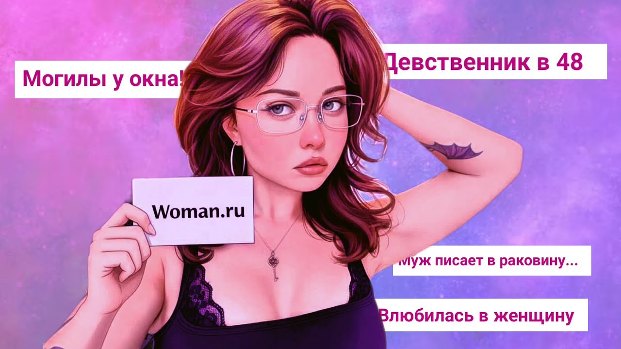 САМЫЙ 