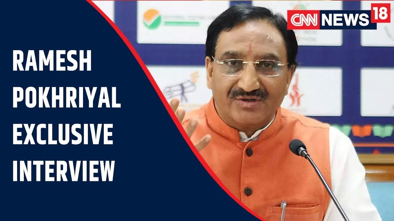 Union Minister Ramesh Pokhriyal Nishank Speaks On India's Education Outlook | Exclusive Interview