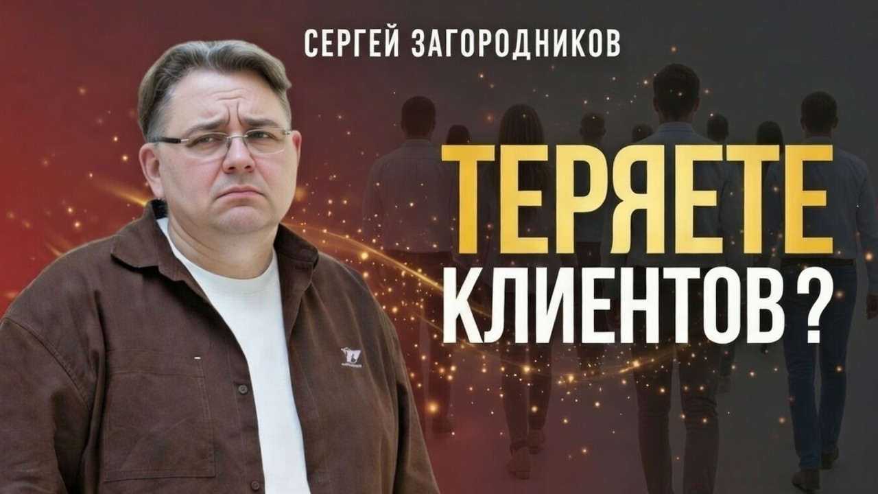 🎯Метод ЛАЗЕРА: как эксперту вырасти в доходе Х2