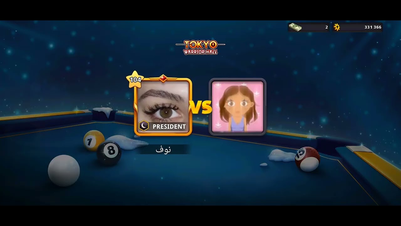 تحدي البلياردو من يفوز