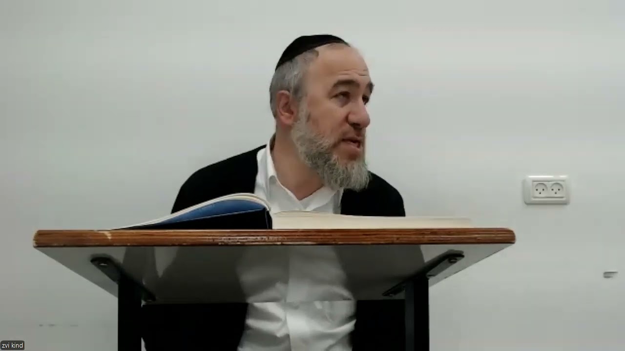דף יומי מנחות יג