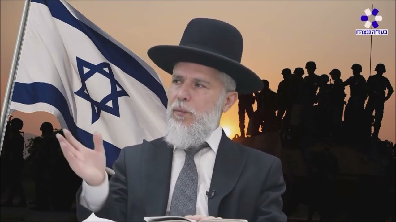 הרב זמיר כהן - מה הם חמשה פרקי תהילים שיש בהן עניין לקרוא בשעת מלחמה ?