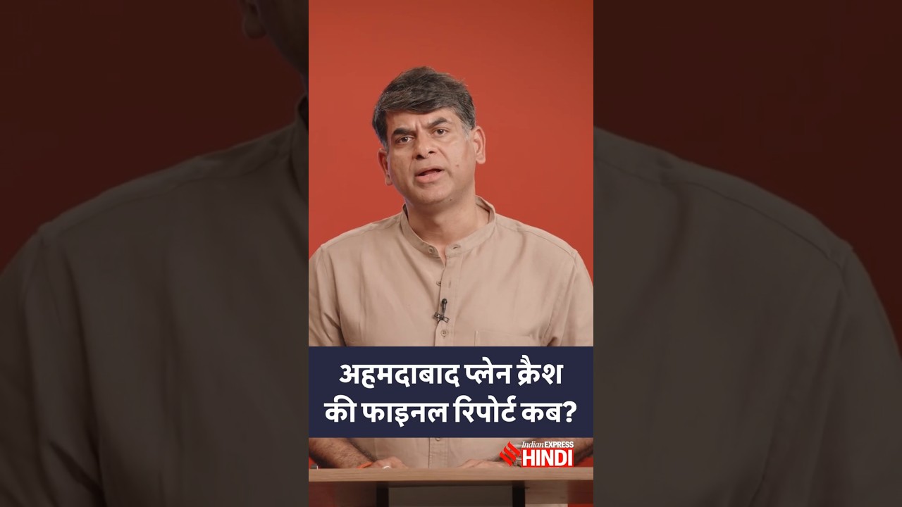 What did the only survivor of the Ahmedabad plane crash say now?