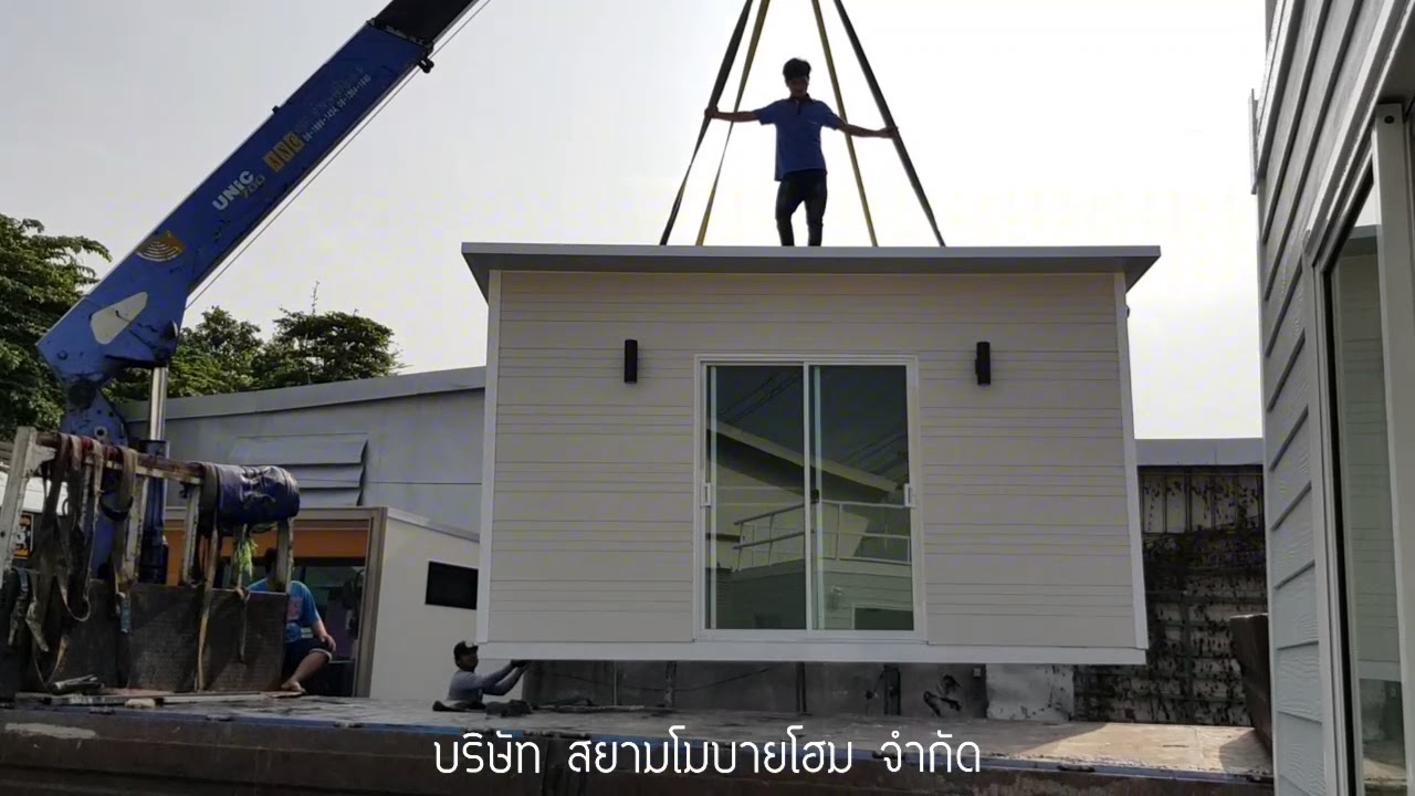 บ้านสำเร็จรูปขนาดเล็ก มีห้องน้ำ no.549