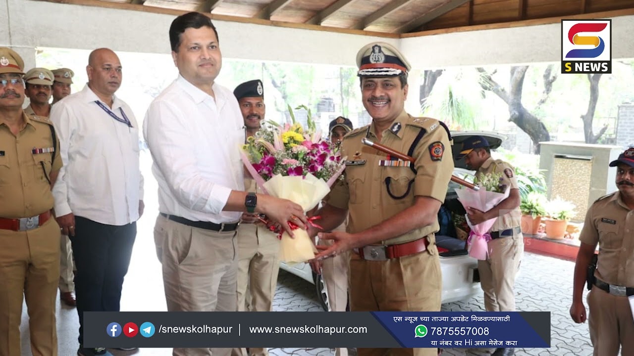 अप्पर पोलिस महासंचालक निखिल गुप्ता यांनी परिक्षेत्रातील कायदा सुव्यवस्थेचा घेतला आढावा.