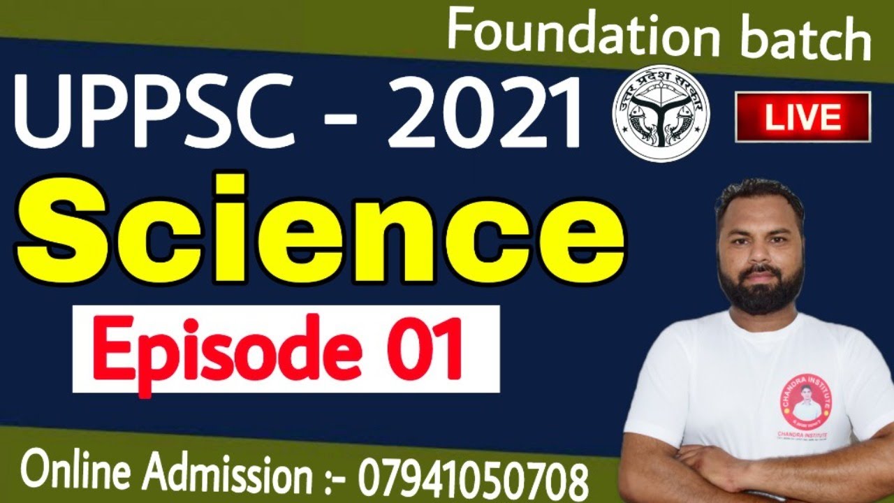 UPPCS 2021 | SCIENCE | Class- 01| uppsc science class | up psc science preparation | #uppscscience