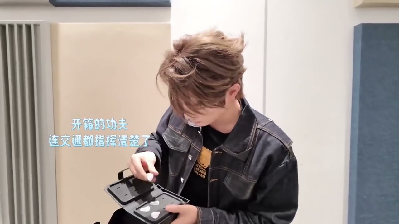 丁禹兮工作室 2025.11.15 官博｜掉落一則開箱視頻～🎁 #丁禹兮 #ติงอวี่ซี #dingyuxi #정우혜 #actor #ryanding #ootd #music