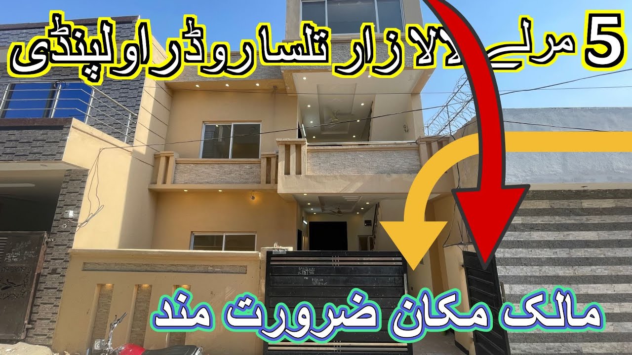 5 marla house for sale in tulsa road lalazar rawalpindi pakistan