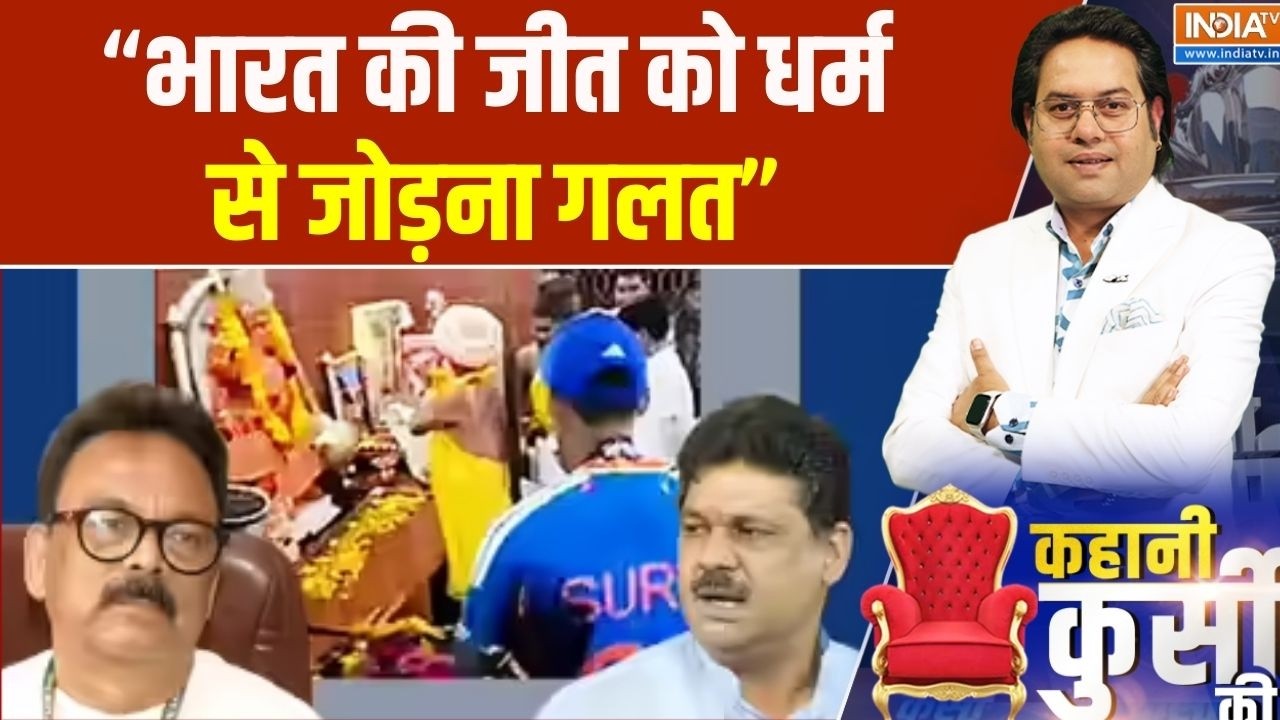 TMC on T-20 Trophy: 