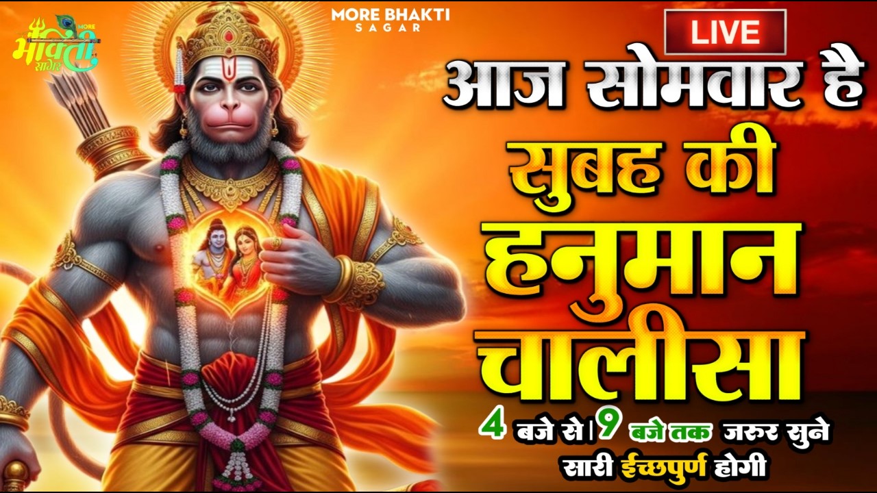 सोमवार व्रत कथा - (हिंदी में) Somwar Vrat Katha - Shiv Vrat Katha - Monday Fast