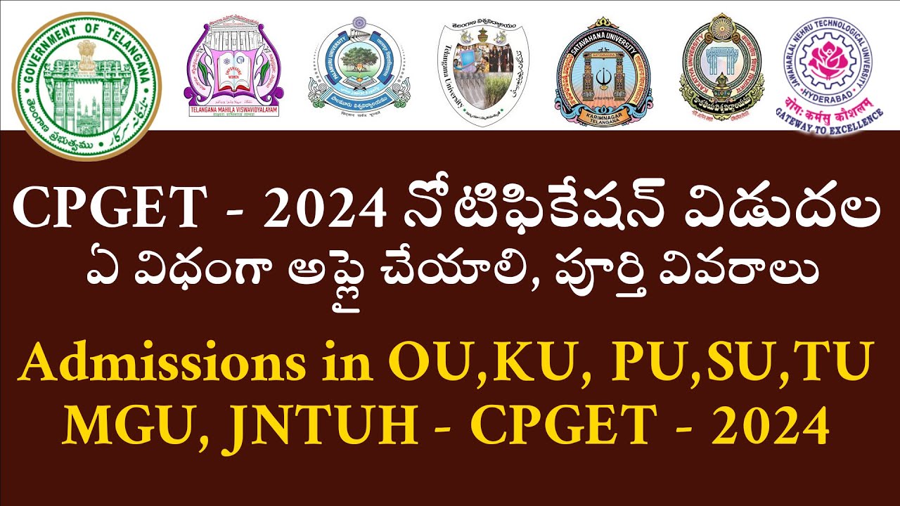 CPGET 2024 Notification Released || PG Admissions in State Universities || Full Details