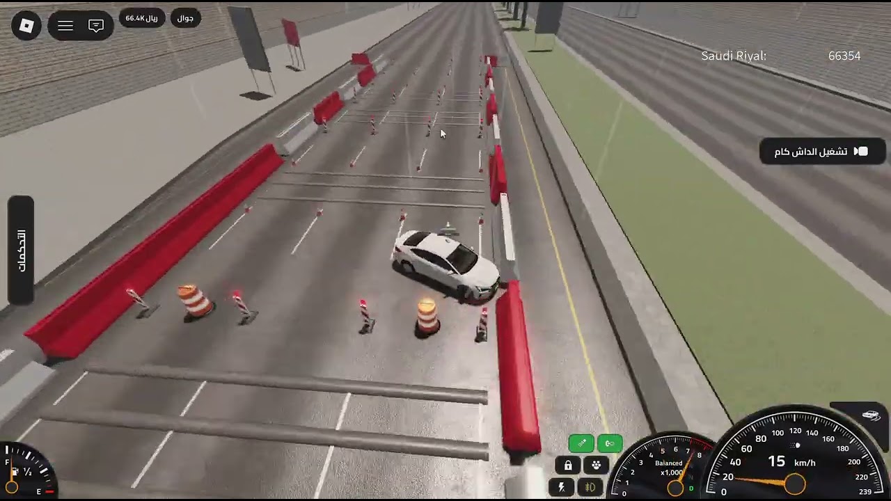 Roblox_20260211124941