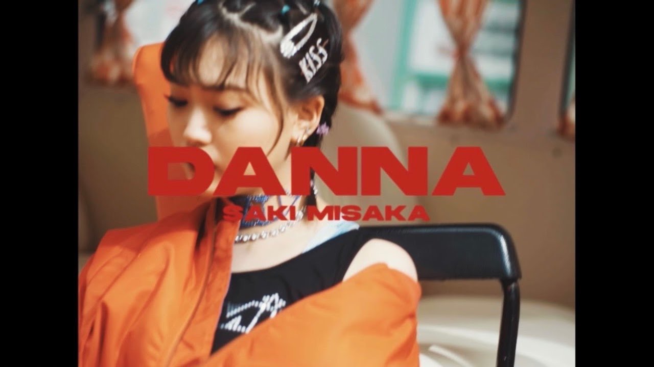 三阪咲 - DANNA (Official Music Video)