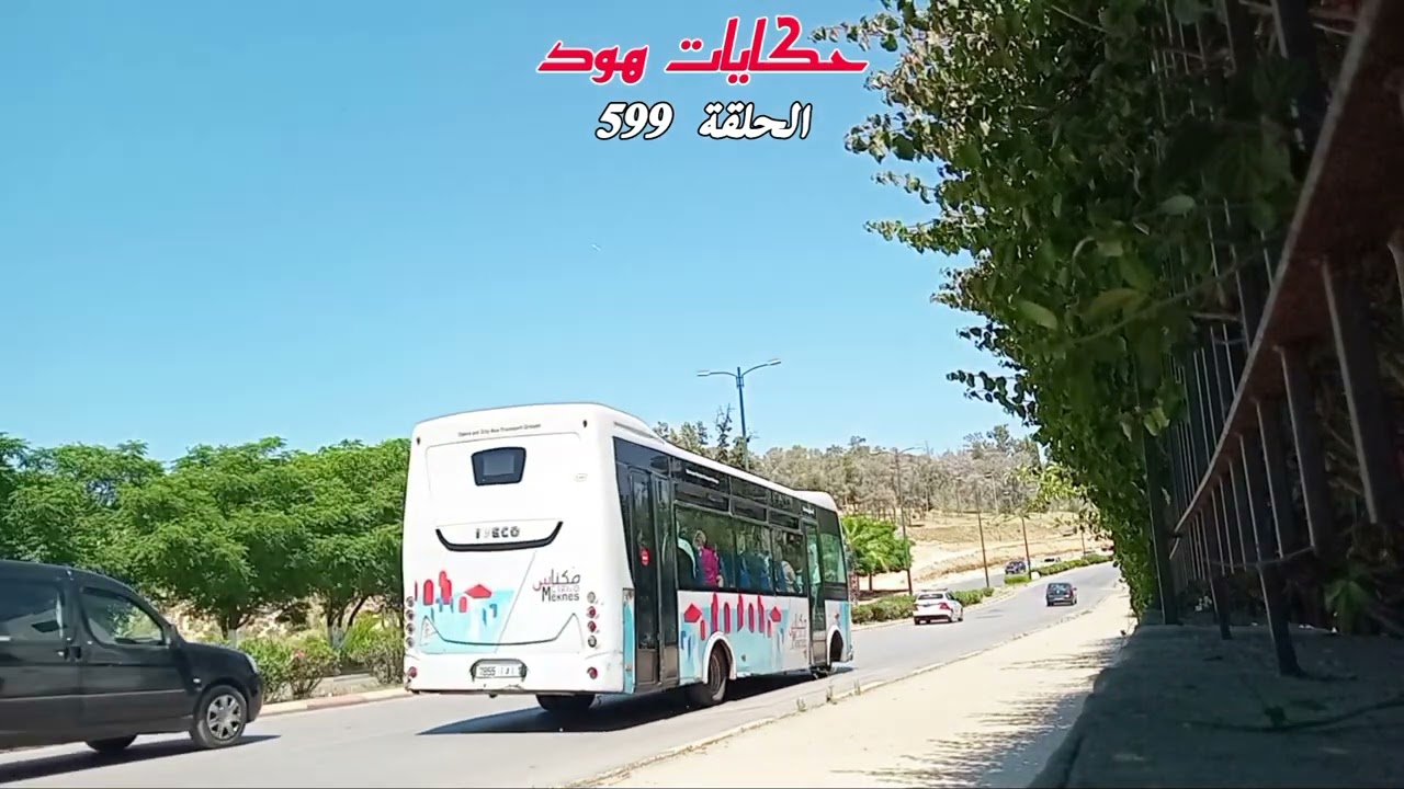 قصتين في حلقة واحدة