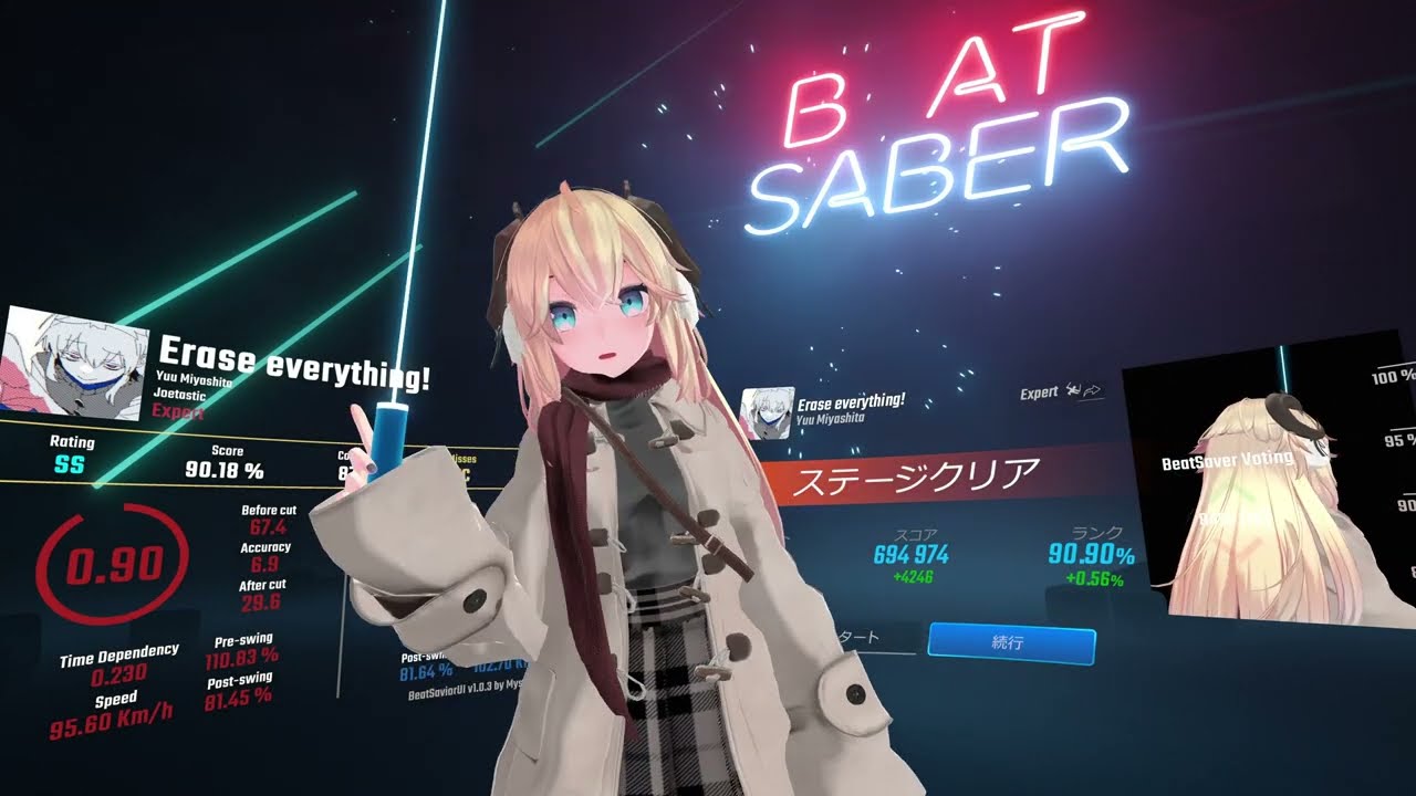 BeatSaber【ぜんぶけしちゃえ！(Erase everything!) / えくしい covered by 宮下遊(Expert)FC】