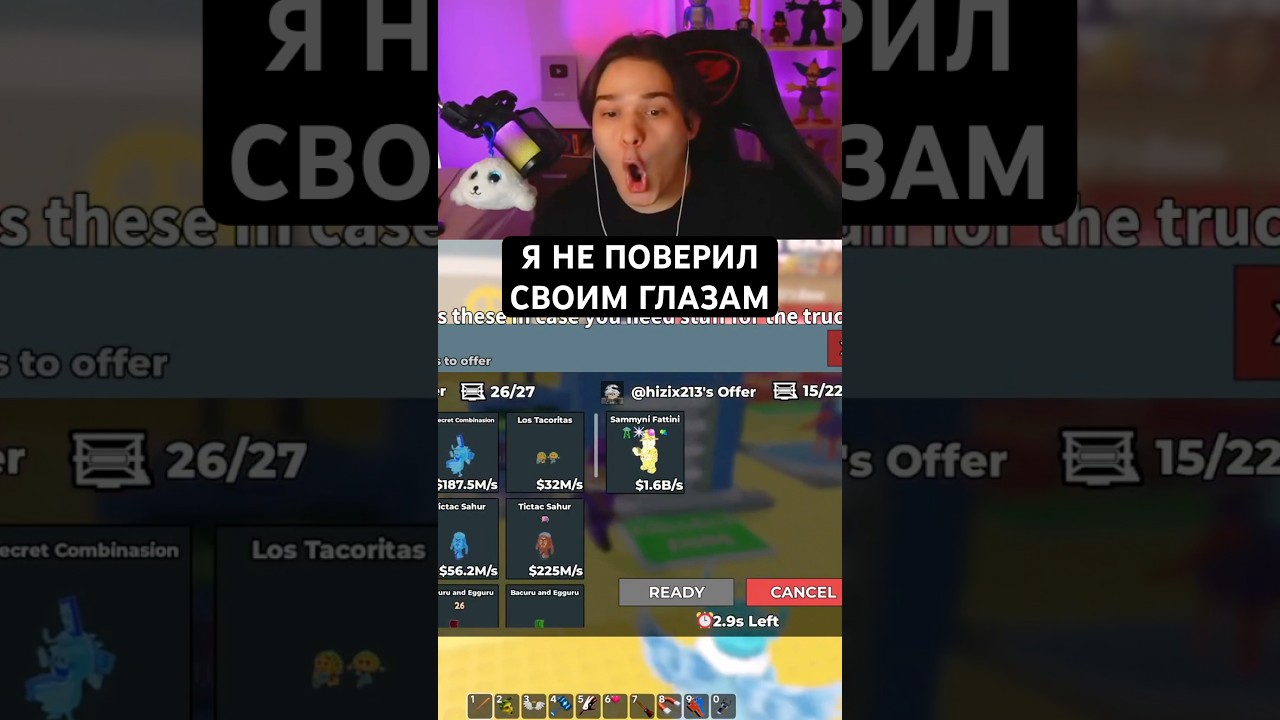 Я БЫЛ В ШОКЕ КОГДА УВИДЕЛ ЭТУ ИМБУ! #ильди
