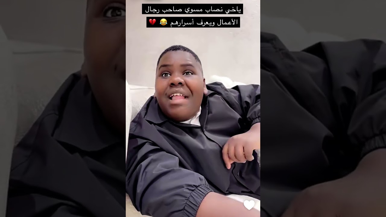 عزازي رجل أعمال حق عزايم 😂 عزازي و حمد