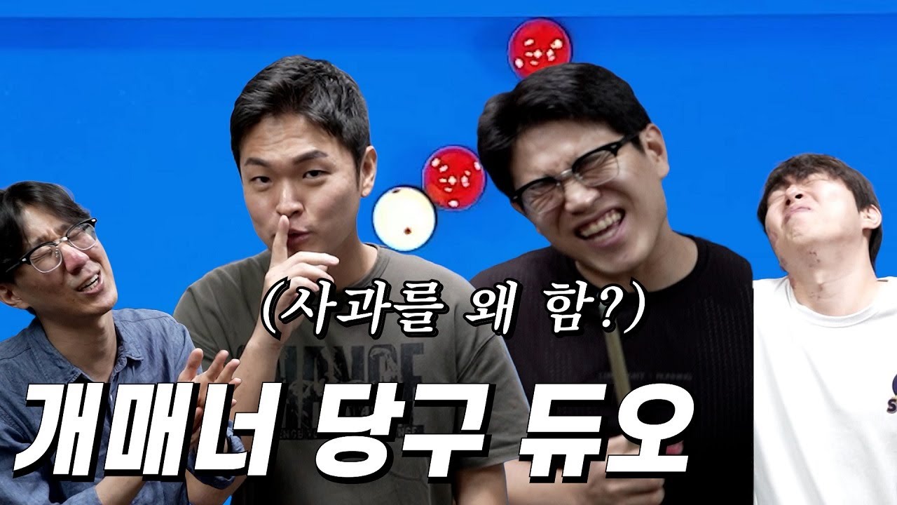 사람들이 뭐라 해도 우린 우리의 길을 걷는다
