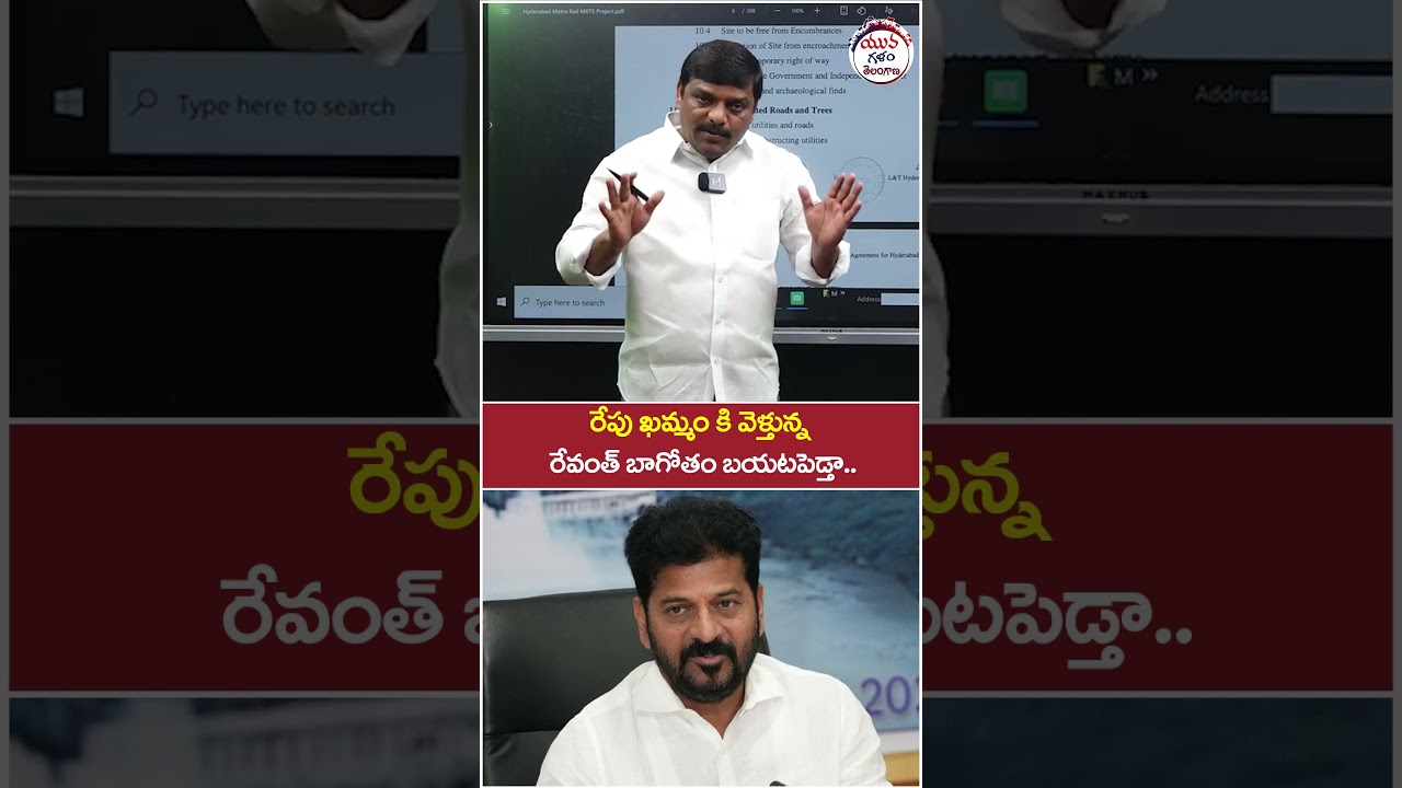 Teenmar Mallanna Shocking Comments on Revanth Reddy | #khammam #hydrademolitions #yuvagalam #shorts