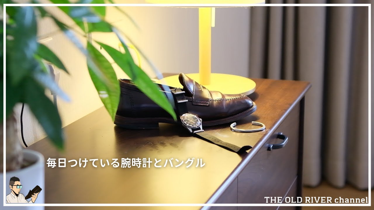 【男のアクセサリー】毎日つけてる腕時計とバングル【STUDEBAKER METALS, ORIS】