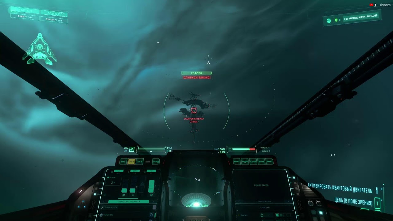 Star Citizen #4 Что то делаем хз..