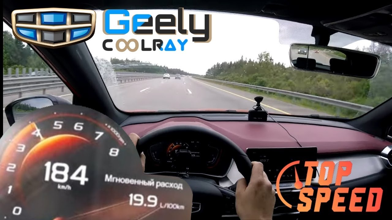 GEELY Binyue SX 11 - COOLRAY 1,5 DCT // 183 HP TOP SPEED [THROUGH SPEED LIMIT]