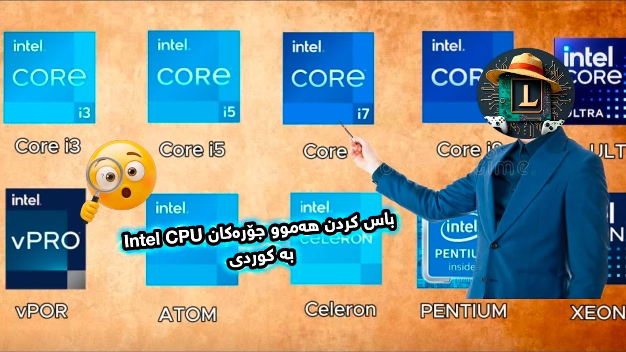 باس کردن هەموو جۆرەکان CPU INTEL 💯💙