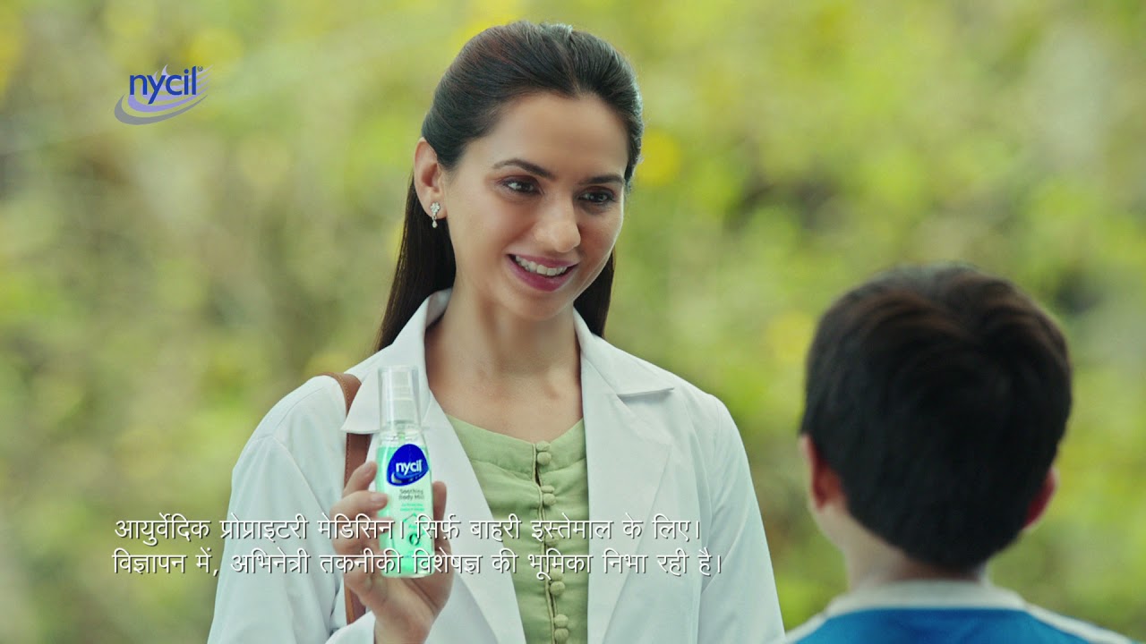 Spray your skin problems away with the New Nycil Soothing Body Mist