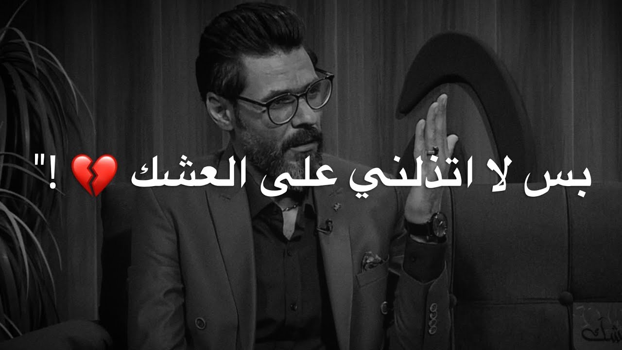 بالصوره الاگيك وتكض وجهك وهيج اتدوره || الشاعر احمد الصالحي || 2021 قصيدة جديده تجنن