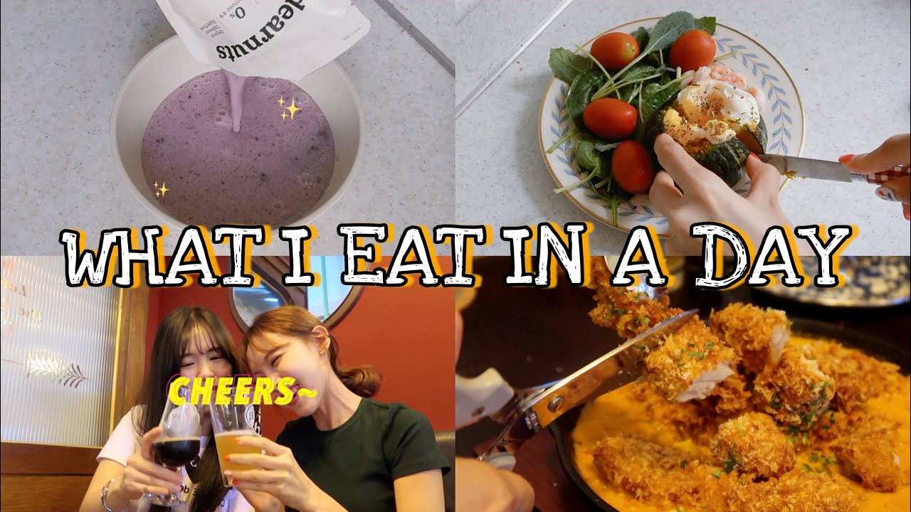 [DIET VLOG]현실적인 다이어트 일상 브이로그! 🥗 맛있는거 먹으려고 운동하고 식단하지 암 ..
